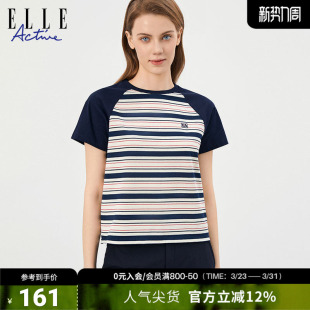 t恤新款 短袖 圆领运动圆领条纹简约舒适透气上衣女 ACTIVE女装 ELLE