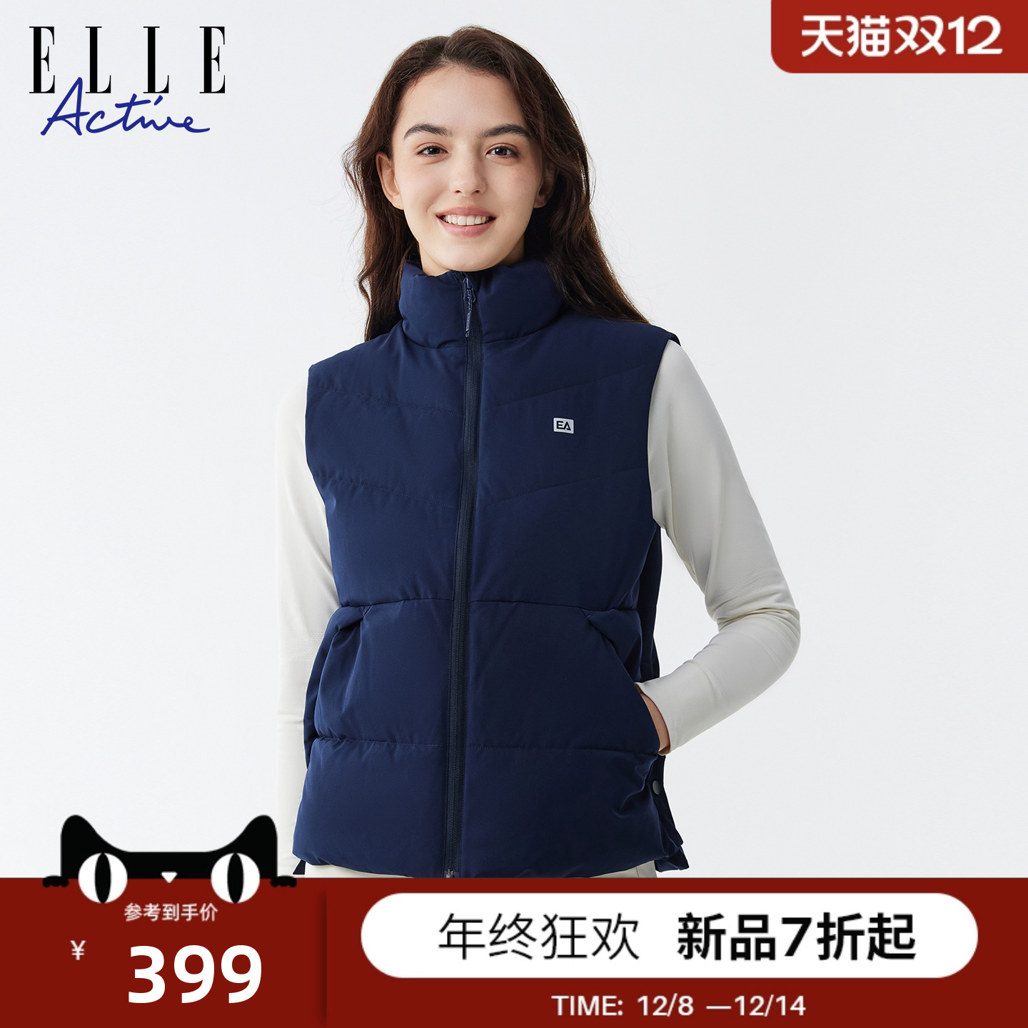 ELLEACTIVE女装户外运动马甲