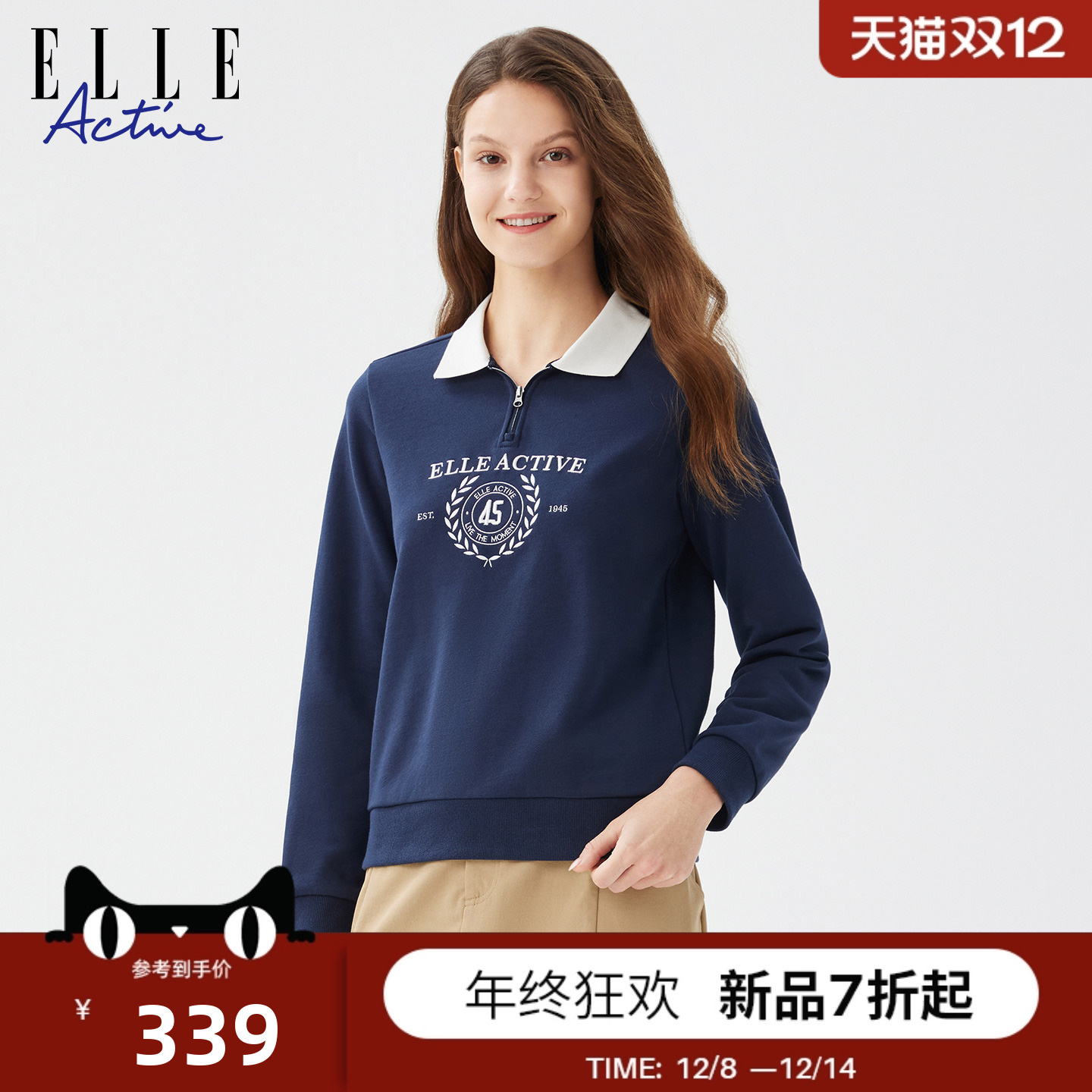 ELLEACTIVE女装户外休闲卫衣