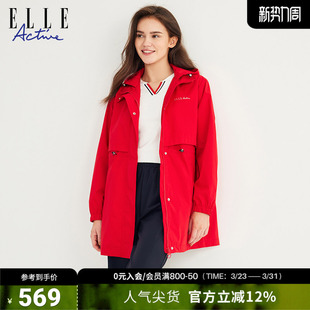 新年红色收腰拉链风衣中长款 ELLE ACTIVE运动连帽外套女26年春季