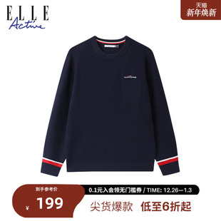 亲肤针织衫 莫代尔套头运动毛衣25年冬款 透气上衣 ACTIVE男装 ELLE