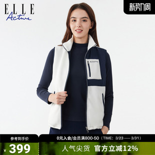 立领拼色户外上衣 拼接摇粒绒运动马甲25年冬款 ELLE ACTIVE女装