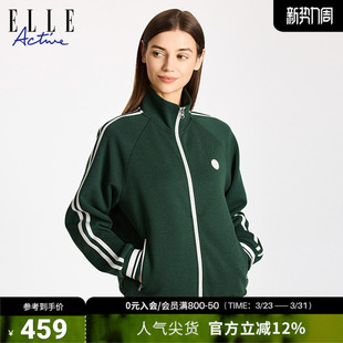运动外套户外休闲立领棒球服撞色卫衣开衫 新款 女 ACTIVE女装 ELLE