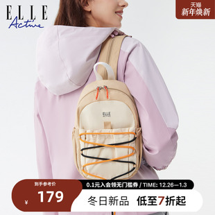 ELLE Active户外徒步露营运动背包大容量旅行包男女通用双肩包