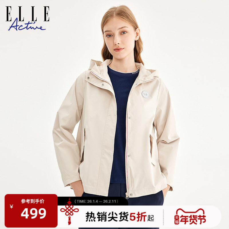 ELLE ACTIVE女装运动风衣户外立领连帽外套抽绳收腰显瘦长袖外套,运动服/休闲服装,运动风衣,淘宝优惠券,粉丝福利购,淘宝优惠卷
