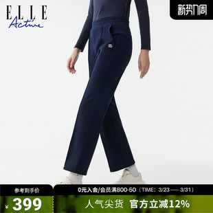 松紧腰户外休闲裤 ELLE 保暖亲肤长裤 25年秋款 女 ACTIVE加绒微喇裤