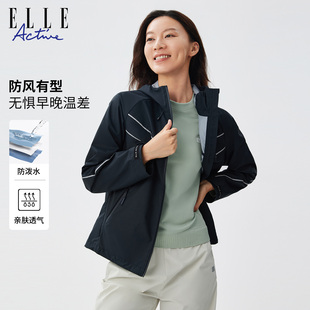 防风舒适宽松运动外套 户外休闲连帽风衣25年秋款 ELLE ACTIVE女装