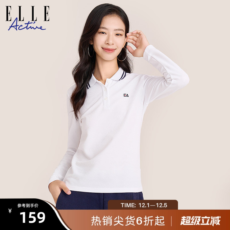 ELLEACTIVE简约条纹运动打底T恤