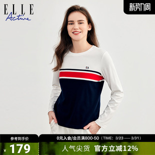 百搭休闲长袖 T恤舒适亲肤纯棉条纹圆领打底衫 上衣 ACTIVE女装 ELLE
