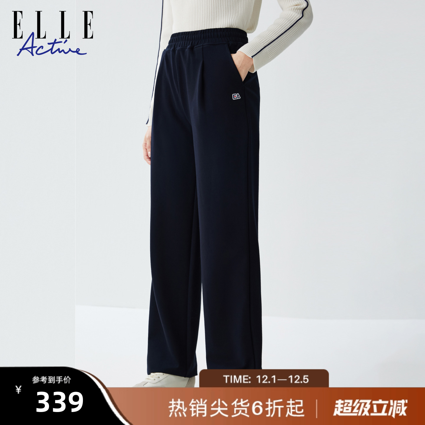 ELLEACTIVE女士针织休闲运动裤