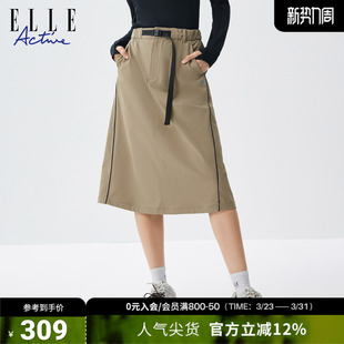 春季 半裙女26年新款 休闲户外弹力腰运动半裙 ACTIVE直筒工装 ELLE