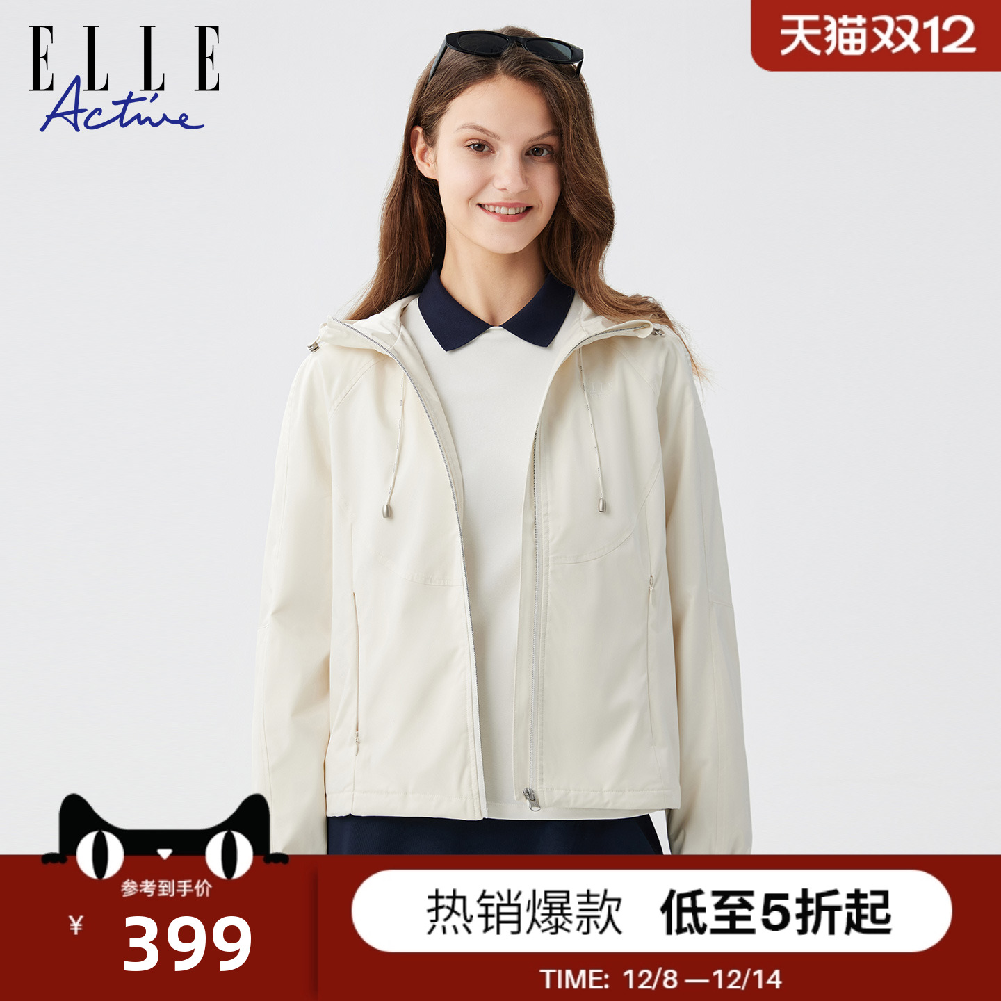 ELLEACTIVE女跑步防风休闲风衣