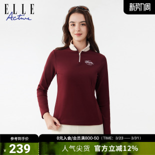 简约休闲长袖 针织保暖打底衫 上衣 ACTIVE立领撞色T恤26年春款 ELLE