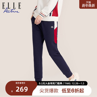 撞色束脚运动长裤 ELLE 合身休闲简约跑步卫裤 运动长裤 ACTIVE女装