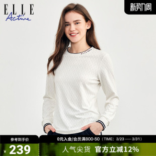 舒适打底长袖 运动t恤简约百搭提花格子体恤衫 上衣 ACTIVE女装 ELLE