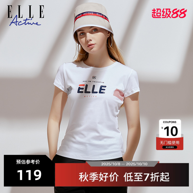 ELLEACTIVE舒适透气纯棉短袖t恤