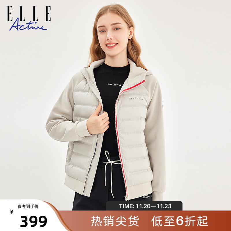 ELLEACTIVE鹅绒保暖运动羽绒度