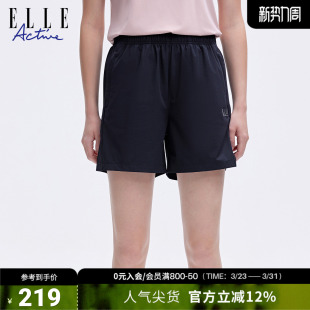 显瘦透气爽滑休闲裤 ELLE 户外跑步梭织短裤 运动短裤 女 ACTIVE女装