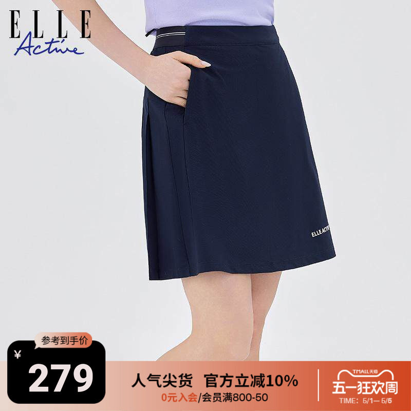 ELLE ACTIVE女装运动半身裙夏季遮肉显瘦修身百褶裙通勤百搭短裙