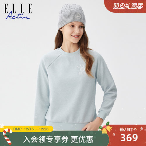 ELLEACTIVE女装显瘦运动卫衣