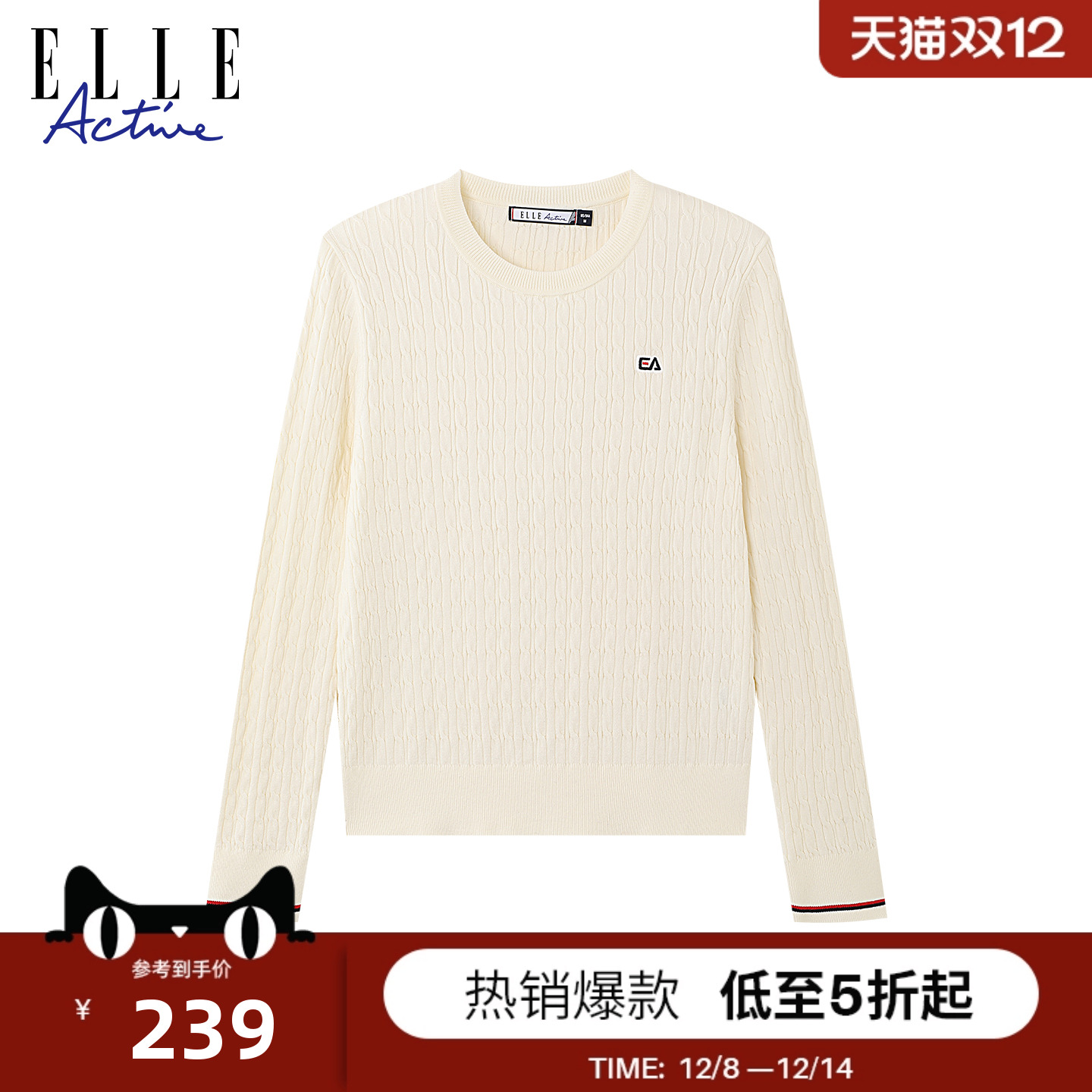 ELLEACTIVE女士休闲圆领针织衫