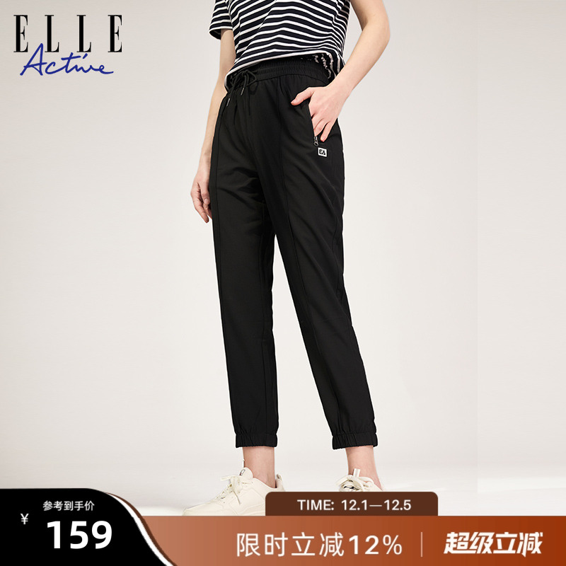 ELLEACTIVE休闲弹力梭织束脚裤