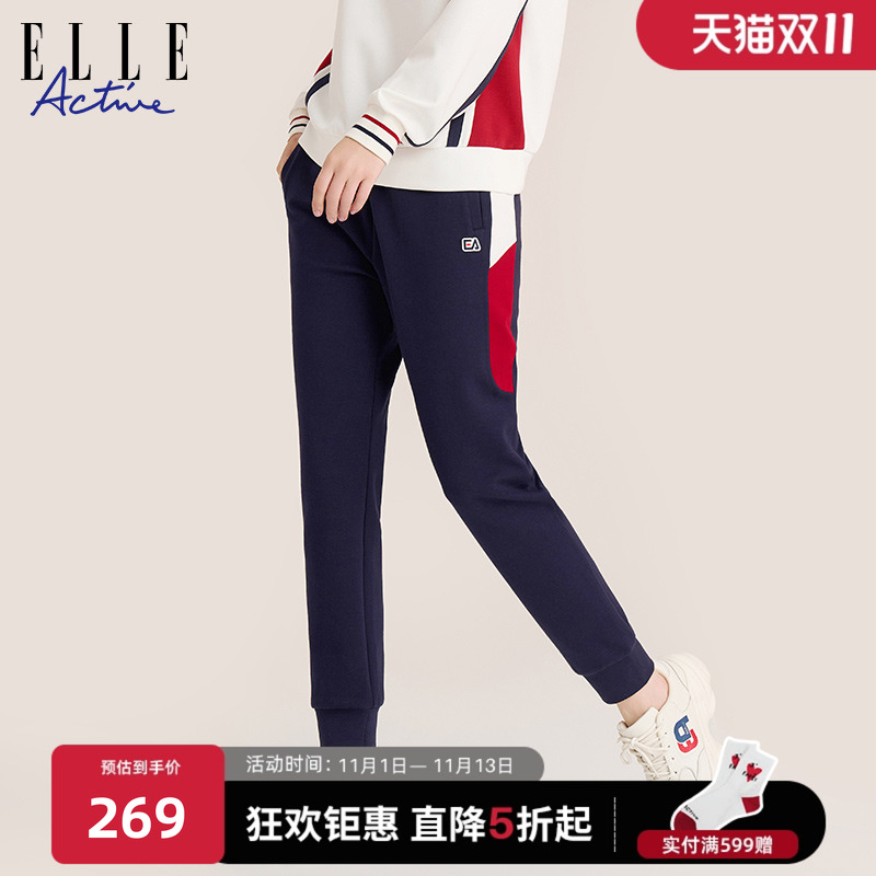 ELLEACTIVE休闲撞色女运动卫裤