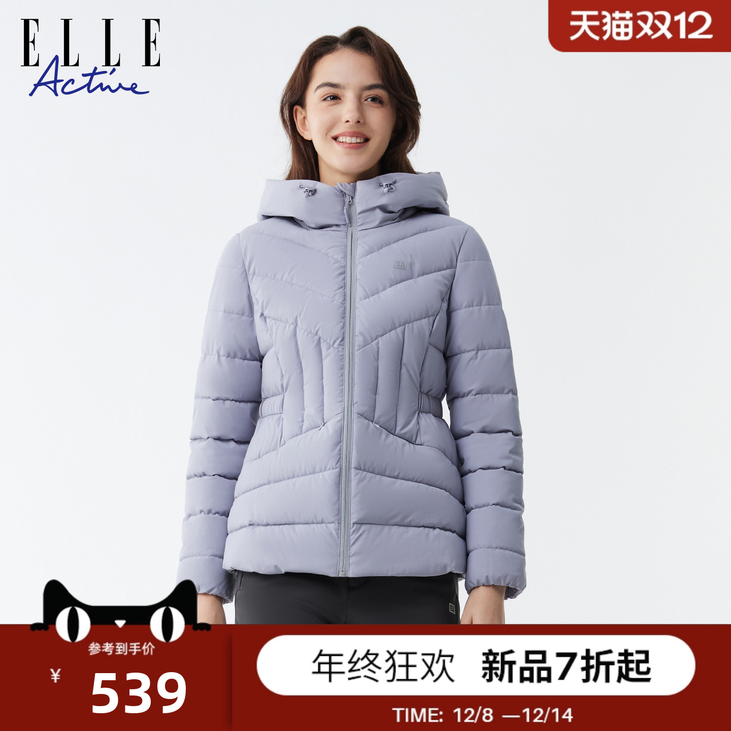 ELLEACTIVE女装石墨烯发热棉服