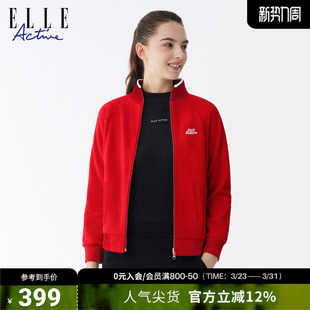 卫衣保暖摇粒绒上衣 红色新年款 ELLE ACTIVE运动拉链外套女26春款