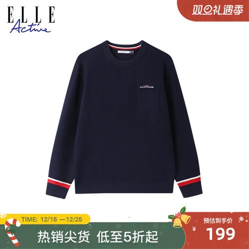 ELLEACTIVE男装莫代尔运动毛衣