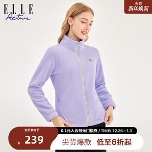 女 外套保暖立领摇粒绒外套简约休闲户外运动开衫 ELLE ACTIVE女装