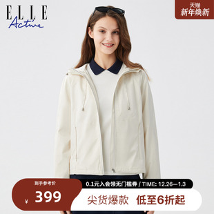 ELLE 抽绳防风百搭运动外套女户外休闲夹克 ACTIVE连帽风衣秋冬款