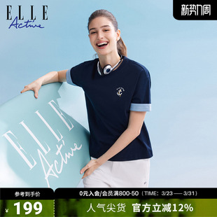 运动上衣宽松百搭 女26年春新款 ELLE Active航海系撞色刺绣T恤短袖