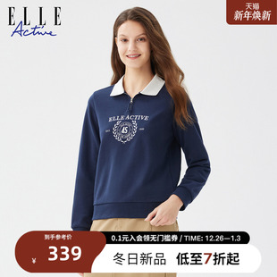100%全棉亲肤舒适运动上衣 户外休闲卫衣25年秋款 ELLE ACTIVE女装