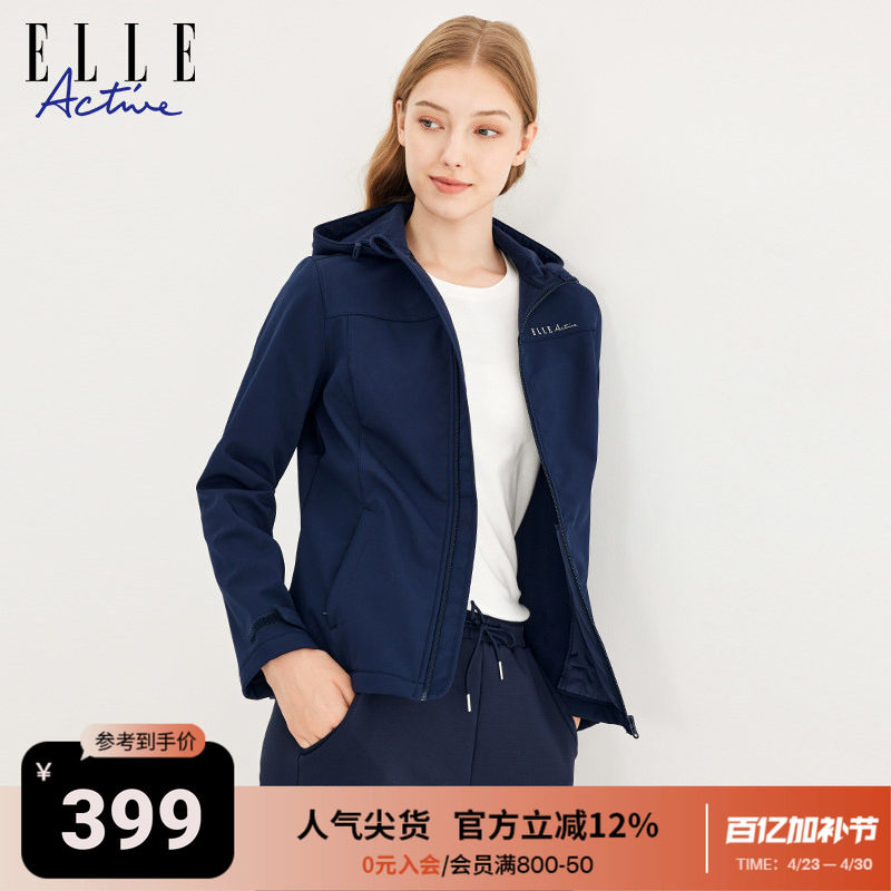 ELLE ACTIVE女装运动外套防风加绒立领连帽风衣休闲简约保暖外套