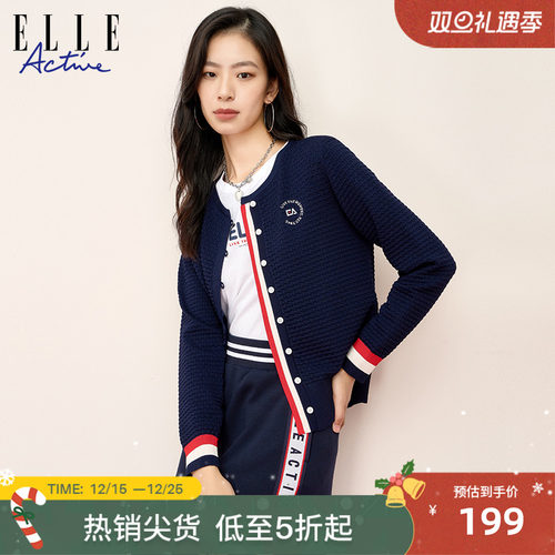 ELLEACTIVE舒适女士针织衫开衫
