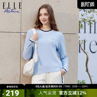 打底衫 ELLE 舒适百搭长袖 运动t恤简约华夫格提花毛衫 女 ACTIVE女装