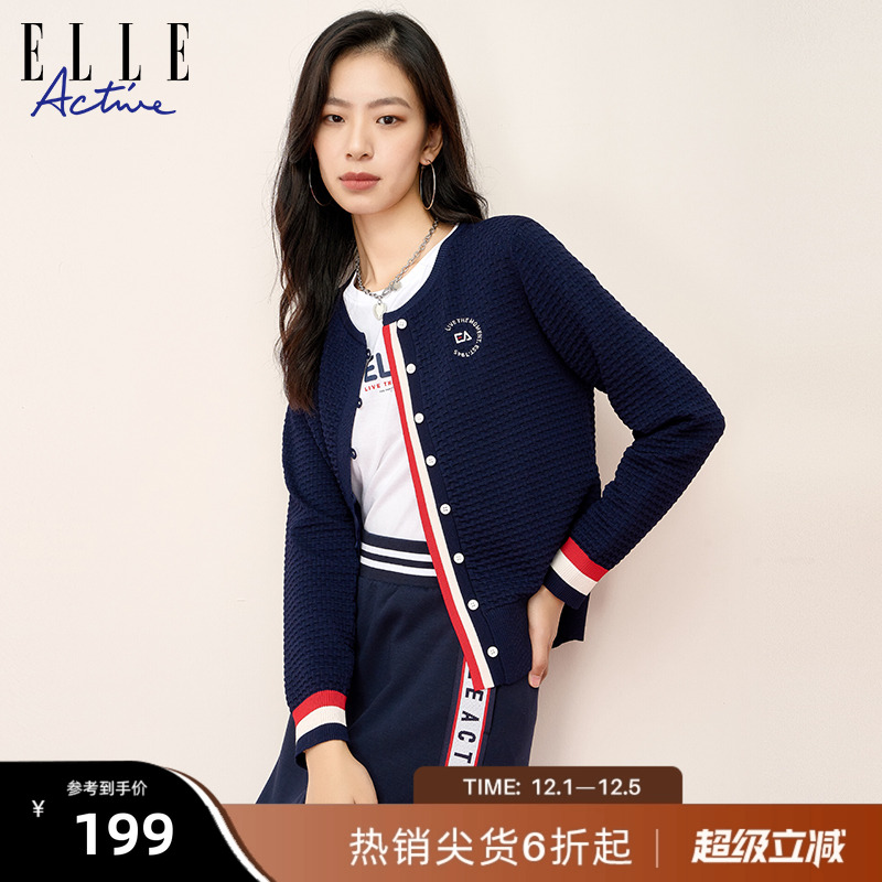 ELLEACTIVE舒适女士针织衫开衫