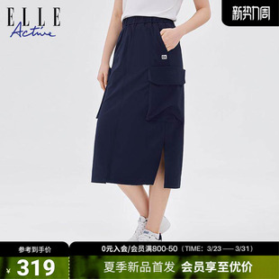 裙 半身裙侧边开叉设计显瘦运动裙女百搭休闲工装 ELLE ACTIVE女装