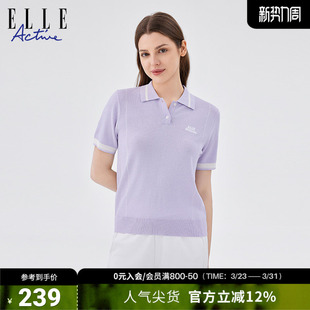 ACTIVE女装 通勤百搭休闲透气短袖 polo衫 翻领针织衫 上衣 短袖 ELLE