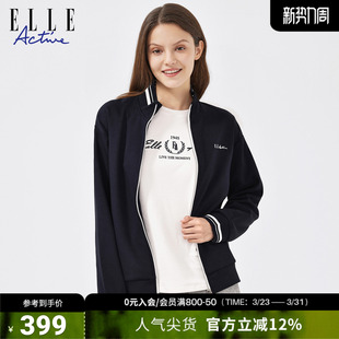 ELLE 亲肤舒适卫衣外套简约落肩夹克 ACTIVE立领运动外套2026春款