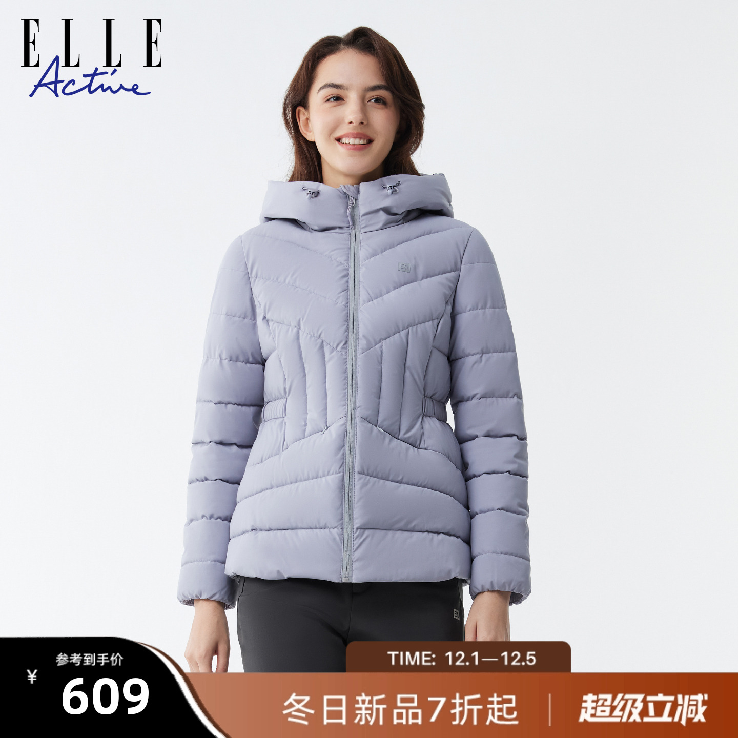 ELLEACTIVE女装石墨烯发热棉服