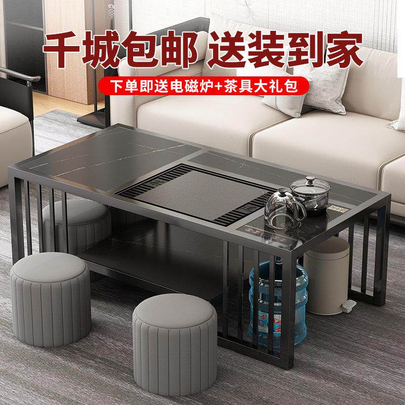 岩板功夫茶几茶具套装一体简约现代泡茶茶台办公室家用小茶台茶桌