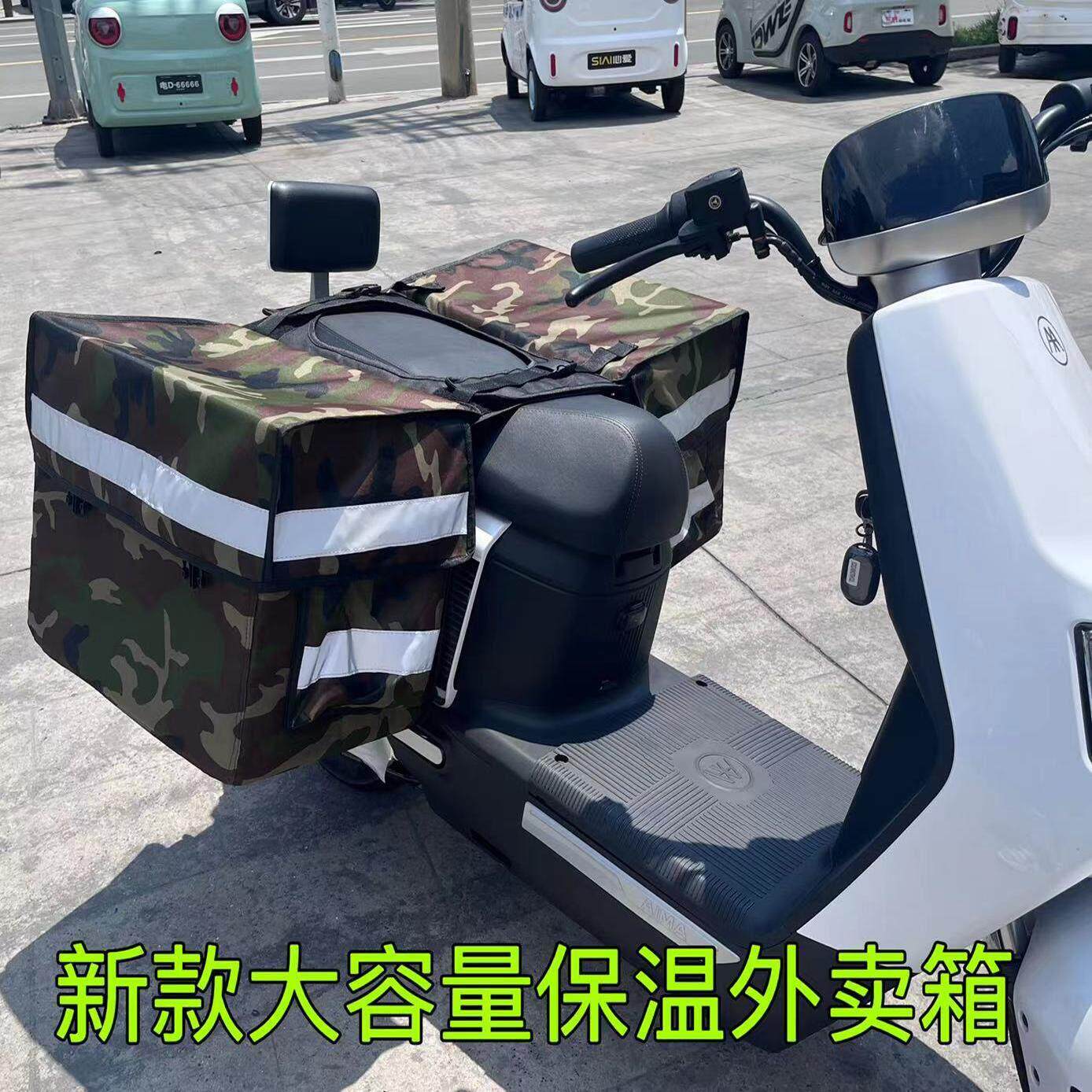 外卖保温箱送餐箱非美团外卖箱子大小号配送外骑手加厚防水驮包
