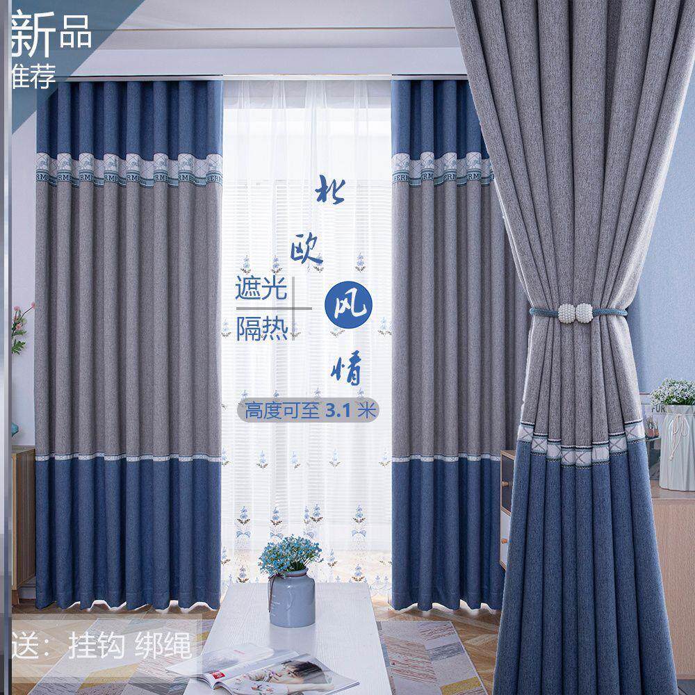 2025年窗帘高级感现代北欧式加厚遮光窗帘布客厅卧室阳台特价清仓