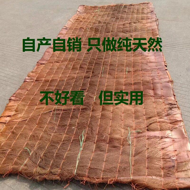 铺床棕垫家用防潮棕榈床垫天然原生态租房特价山棕垫可折叠粽垫子