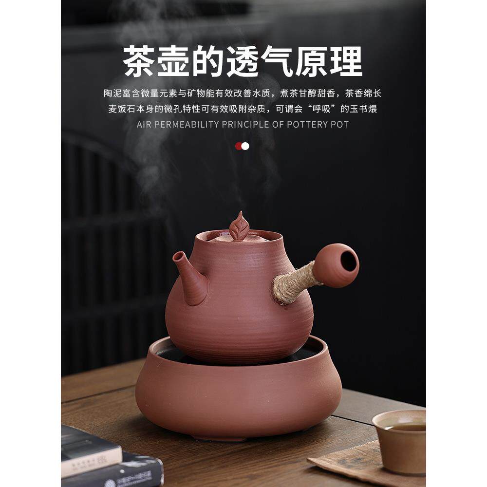 电陶瓷炉茶壶2025新茶壶茶家用茶壶茶炉陶器茶壶紧急水水壶水壶
