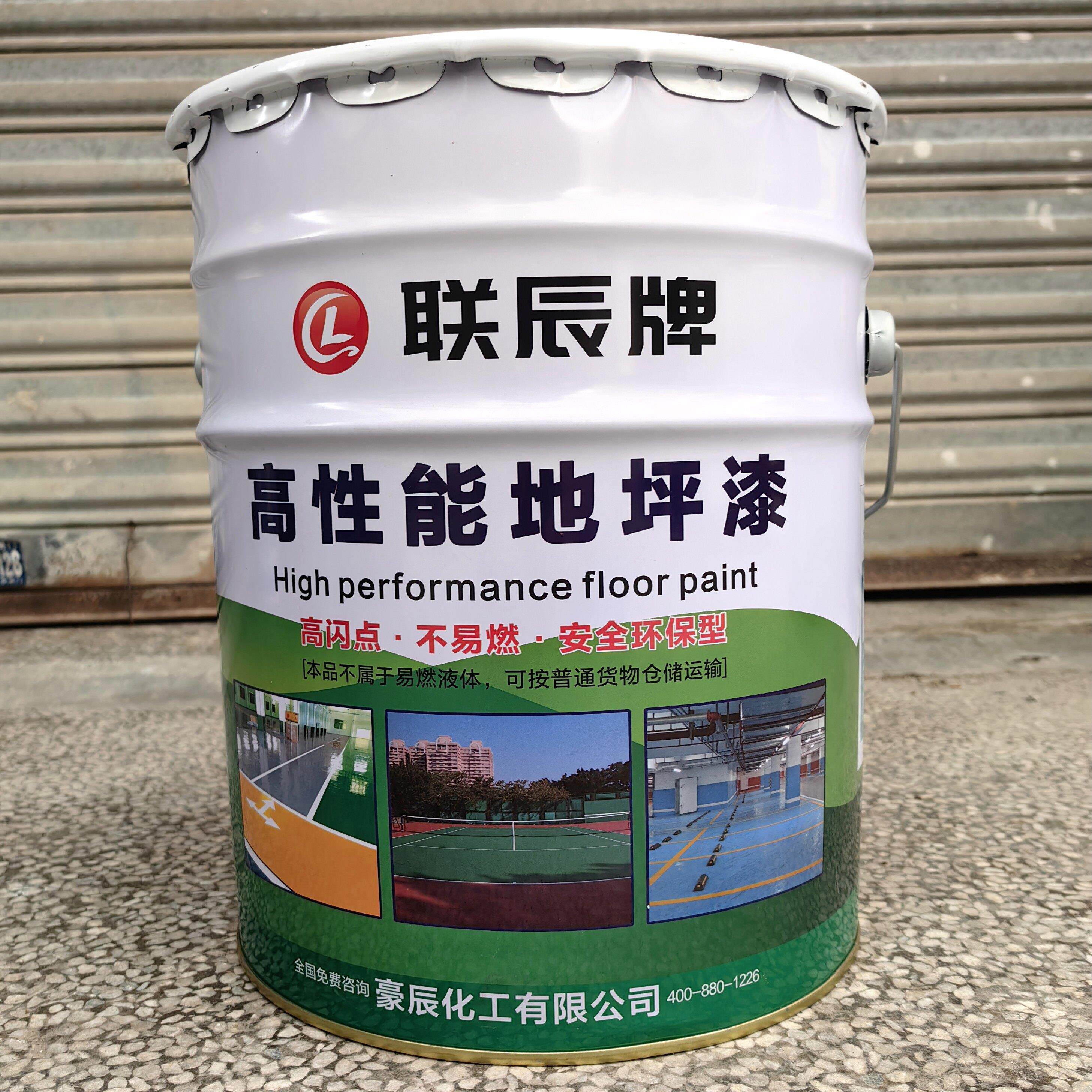 联辰牌高性能丙烯酸地坪漆厂房车间仓库水泥地面翻新地板漆划线漆