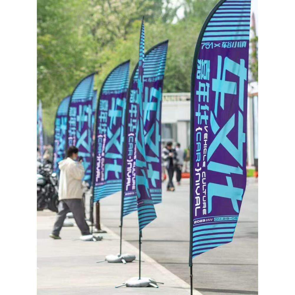 沙滩旗刀旗彩旗定做户外双面羽毛水滴旗注水道旗旗杆广告旗子定制