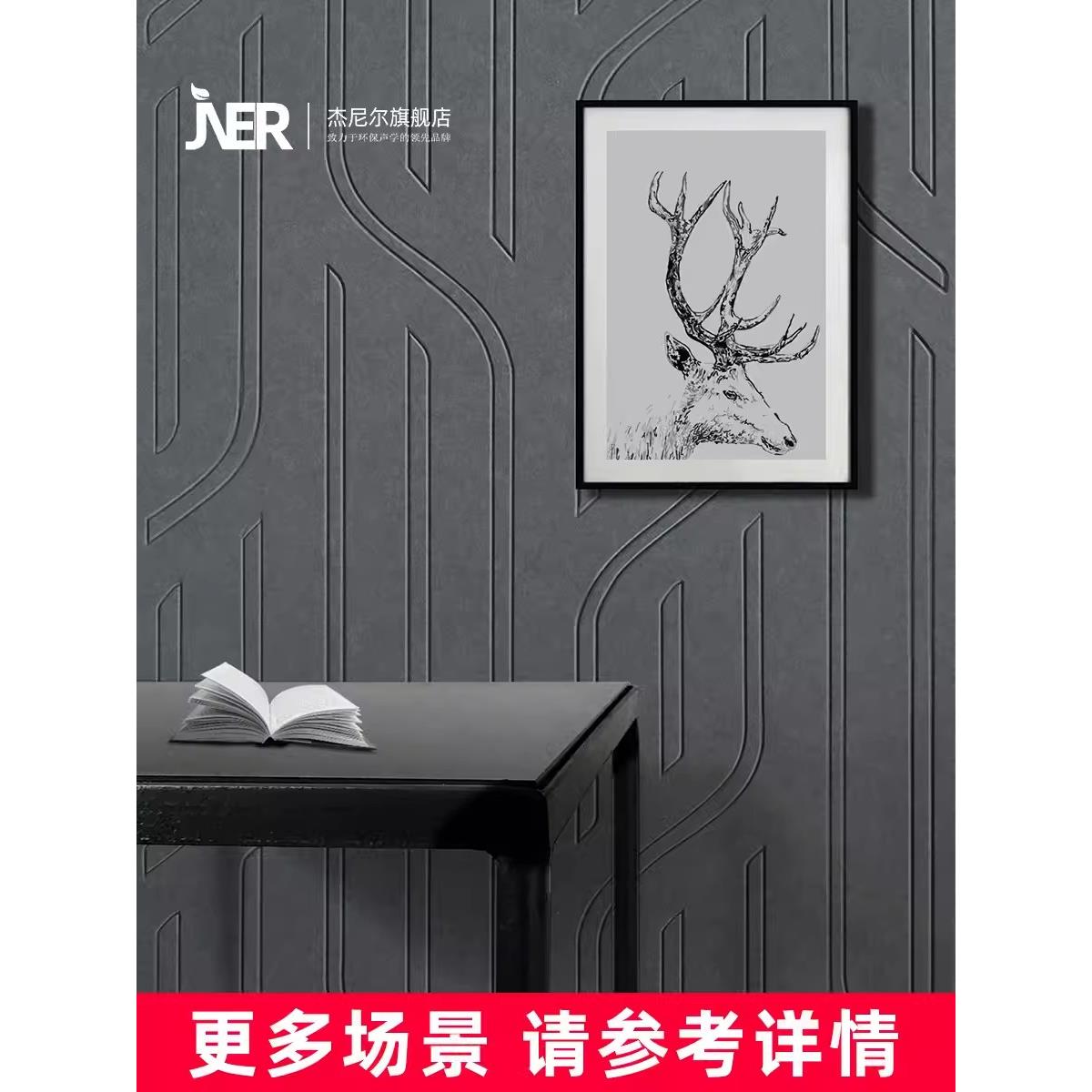 聚酯纤维吸音板棉背景录音会议办公室墙面开槽型装饰材料V槽吸音